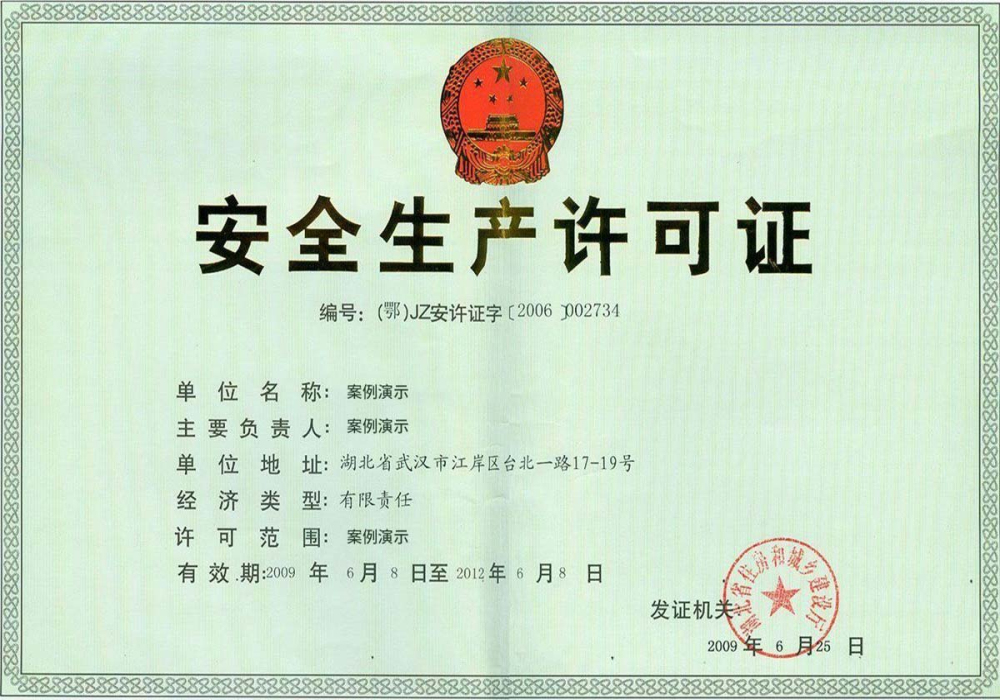 真钱斗牛(图1)